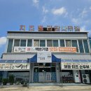 임실치즈벨리 이미지