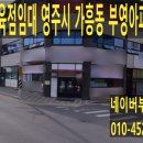 부영식육점 이미지