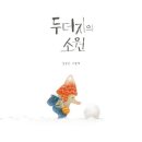 착한마음 도서관 이미지
