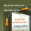 해솔마을6단지 이미지