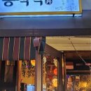 오후의식탁 이미지