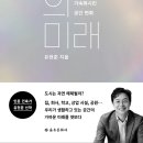 이공문화사 - 90918 | 이공문화사