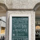 아일림