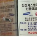 지엘공조시스템