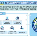 민부동산공인중개사사무소 이미지