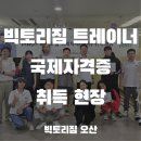 빅토리짐 - 평택시 중앙로 209 | 빅토리짐