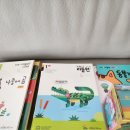 「해저 2만리」로 사고력 쑥쑥 | [대교인천검단Hive] 눈높이리틀원, 눈높이리틀원리딩클럽 후기