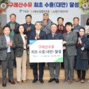 구례로선 이미지