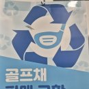 예스골프연습장 | 예스 스포티바 여성골프채풀세트 레슨 프로 추천으로 인천골프샵에서 직접 보고 선택한 솔직 후기