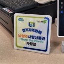 다산동 팥죽 다온팥죽에서 옹심이 팥죽 먹고 왔어요!