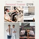 63 | 대구혁신도시헬스장_[다이어트 후기] 풋살 좋아하던 63kg 20대 여성, 체지방 21%까지 내려온 이야기