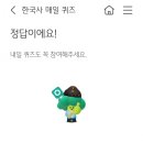 OK(오케이)건설