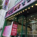 [대전] 대사동 보쌈정식 점심특선 추천 시민 보쌈 냉면 내돈내산 💛