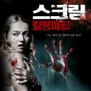 파티파티