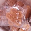 미진과자점 이미지