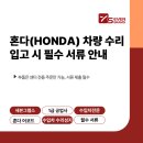 쎄븐자동차공업사 이미지