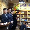 주안8동주민센터 이미지