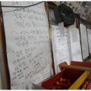 꼭대기산장 이미지