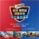 군산키센터
