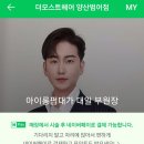더모스트헤어살롱 이미지