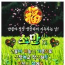 🌿오늘은 소만(小滿)! 당신께 전하는 축복 편지- 소만 날 맞이! 당신께 전하는 축복편지 이미지