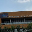 방혜동길 티스토리