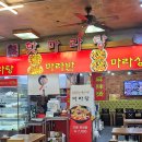 늘바른푸드