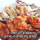 (주)마산푸드 이미지