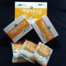 건국유산균 | 썬앤글로리 건국유산균 2g x90포 프로바이오틱스 생 유산균+장건강 건국사랑 꾸준히 먹어본 후기