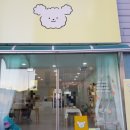 멍냥이네 구멍가게 이미지