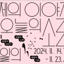 소리체험박물관 이미지