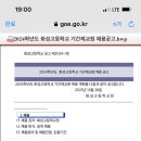 화성고등학교 이미지