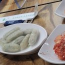 노다지민물매운탕