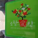 분평세탁소 이미지