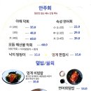 바다마을시장초밥 이미지