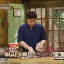 왠 통닭 이미지