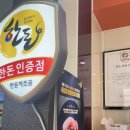 옥천농협 | 보은옥천영동축협 한우이야기 강추