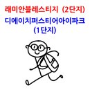 스마트해법수학개포스마트플레이스학원