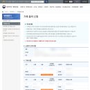 명문가 | 🫡병역명문가 선정 후기