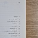 효재네민박 | 하쿠다사진관(허태연), 제주와 사진이 만든 따뜻한 소설