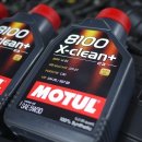 (스포티지R) MOTUL 8100 X-CLEAN 5W-30 이미지