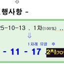 송담1로 이미지