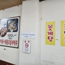 만석호횟집