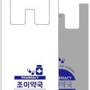 경희메디칼온누리약국 이미지