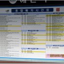 예산역 버스정류장 이미지
