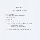 늘한결요양보호사교육원 네이버블로그