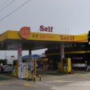 새천년주유소 이미지