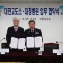대청병원 이미지