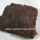 홍삼 불고기 빵 이미지