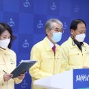 지구방역안전